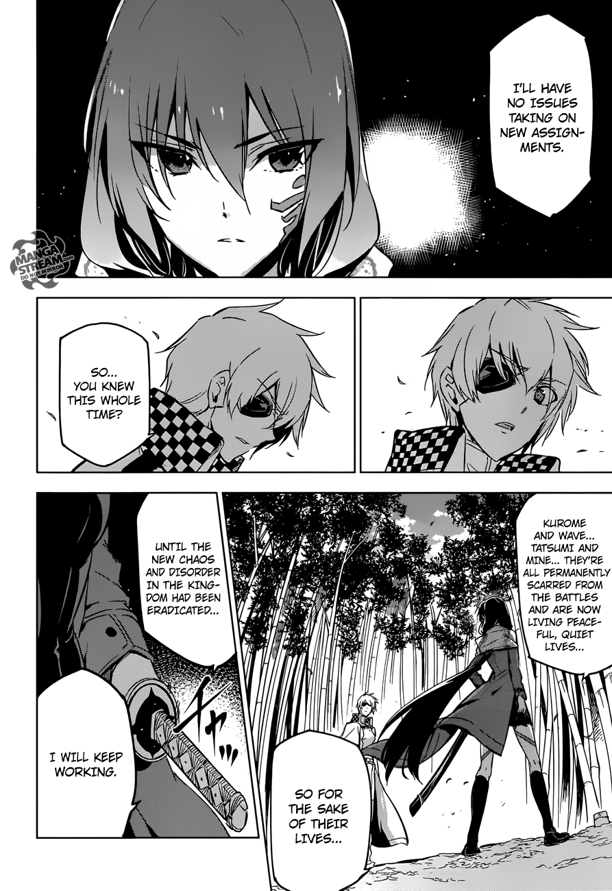 Akame ga Kill! Chapter 78 45